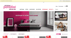 Desktop Screenshot of matraciparadise.com