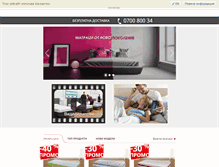 Tablet Screenshot of matraciparadise.com